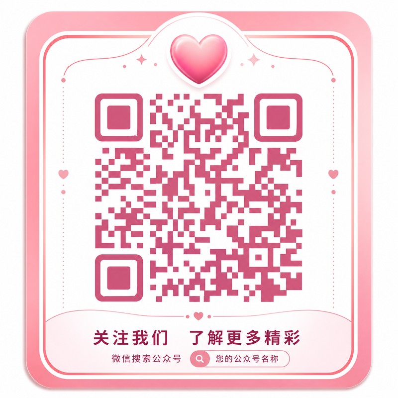 每日吃瓜公众号